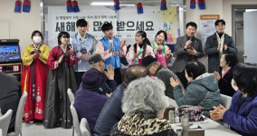 문촌7종합사회복지관,  설맞이 행복나눔 情 열어