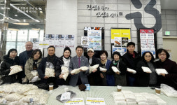 원당농협, 설맞이 우리쌀 떡 판매  지역 상생과 나눔 기금 마련