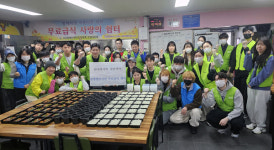 한국마사회 일산지사,  어르신 200여 명에 무료급식 지원