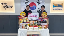 명성태권도&줄넘기클럽, 취약주민에 식료품 전달