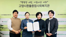 국제인지문화협회분당교육원 | 어르신 인지·정서 돌봄 강화 흰돌복지관-국제인지문화협회 협력