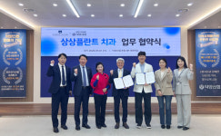 덕양신용협동조합-상상플란트치과·고양신세계안과 협약