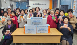 대화노인종합복지관 마실봉사단,  직접 만든 수세미로 국제 나눔 실천