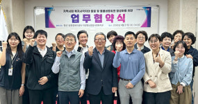 덕양행신복지관·행신1동,  돌봄안전망 강화 맞손