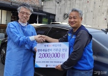연세365매일의원, 개원 10주년 맞아 나눔 봉사 펼쳐