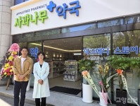 구강제품·의약품 한곳에… 처방부터 관리까지 원스톱