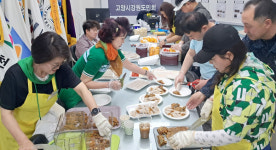 고양특례시 강원특별자치도민회,  도민 화합의 날 열어