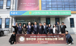 축산농가의 땀, 고양축협의 집념,  명품 행주한우가 되다