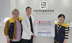 풍산동 치유마취통증의학과의원,  풍산동에 정기후원금 기탁