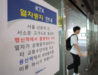 서소문 고가차로 붕괴 여파, 경의중앙선 지선·KTX 멈췄다… 고양시 교통 비상