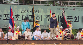 고양송포호미걸이,  농경문화 흥과 공동체 정신 잇다