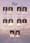 평범한 우리 일상이 무대 위 찬란한 순간으로