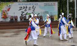 고양문화원, 단오제 맞아  전통문화 한마당 펼쳐