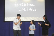 광성드림학교 20주년…세계 섬길 기독 인재 키울 것