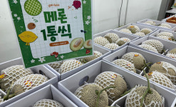 지축종합복지관·시립어린이집,  기부 물품 모아 나눔슈퍼 열어