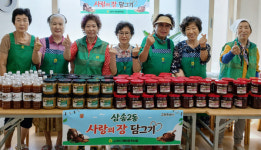 삼송2동 부녀회,  경로당 7곳에 전통 장 나눔