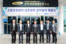 수중로봇분야, 신기술 개발 및 상용화 기반 확보