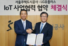 LG유플러스-서울주택도시공사, 서울에 최첨단 IoT 아파트 건설