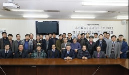 대한전자공학회 산업전자소사이어티 2017년 전체 이사회 개최