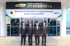선박해양플랜트연구소, AI브레인과 지능형 수중 로봇 공동 개발