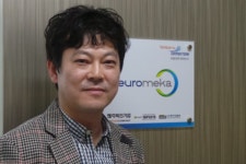 (주)뉴로메카