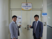 로봇산업진흥원, 로봇 KS인증 희망기업 간담회 개최