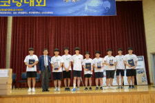 제2회 한국창의코딩대회 성료