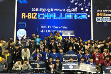 R-BIZ 챌린지 한밭대 우승, 대통령상 수상 영예