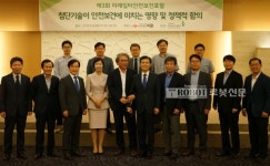 재단법인 피플, 제3회 미래일터 안전보건 포럼 28일 개최