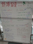 홍대부속중 제10회 대한민국 융합기술축전에서 좋은 성과 거둬