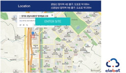 클로봇 사무실 이전