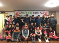 SG골프, 지체 장애인 시설 브니엘의 집 기금 마련 위한 후원의 날 행사 가져