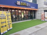 포차창업 유망창업아이템 가락동 리어카포차, 1월 오픈 매장 인기