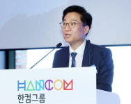 한컴그룹, 전국 드론교육원과 협력