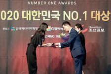 ㈜휴니크 젤로텍 키오스크 무인 시스템 솔루션 부문 2020년 대한민국 NO.1 대상 수상