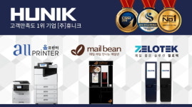 ㈜휴니크 젤로텍 키오스크 무인 시스템 솔루션 부문 2020년 대한민국 NO.1 대상 수상