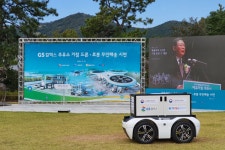 산업부, 로봇·드론 협업해 외딴섬으로 생필품 배달 시연