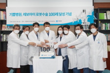 미래컴퍼니 수술용 로봇 도입 1호 기쁨병원, 로봇수술 100례 달성