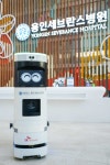 SKT, 5G 복합방역로봇 상용화