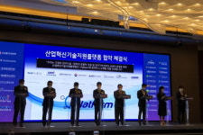한국로봇산업진흥원, 산업혁신기술지원 플랫폼 본격 구축
