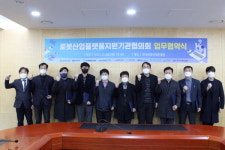한국로봇산업진흥원, 로보튜브 서비스 개시