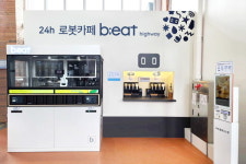 매송(하)휴게소 로봇카페 beat | 로봇카페 비트, '비트박스 하이웨이' 1호점 오픈