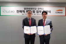 큐렉소, 엘앤씨바이오와 전략적 투자 및 업무 협약 체결