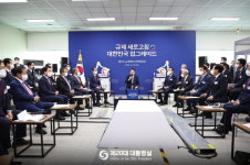 윤석열 대통령, 대구 로봇기업 아진엑스텍에서 제1차 규제혁신전략회의 주재