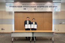 한국로봇산업협회-한국전지산업협회, 로봇산업ㆍ전지산업 경쟁력 강화 협력