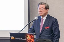 코리아씨이오서밋, 제21회 서밋포럼 개최