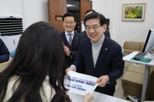 로봇의 날 국가기념일 제정 개정안 국회 발의