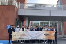 에이투마인드, 독거노인 및 요양시설 어르신 건강지킴이 개발