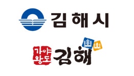 김해시, 재활로봇으로 사회적약자 의료서비스 제공