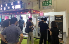 에스티에스로보테크,  부산 2023 K-ICT 위크에 김밥 로봇 등 선봬